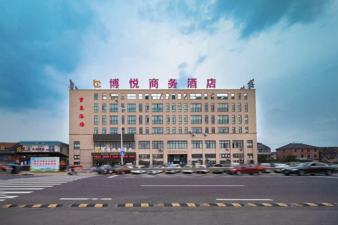 Grand Hyatt Business Hotel, Cixi City