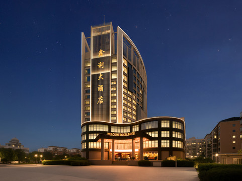 祁阳鑫利大酒店（祁阳市政府店）