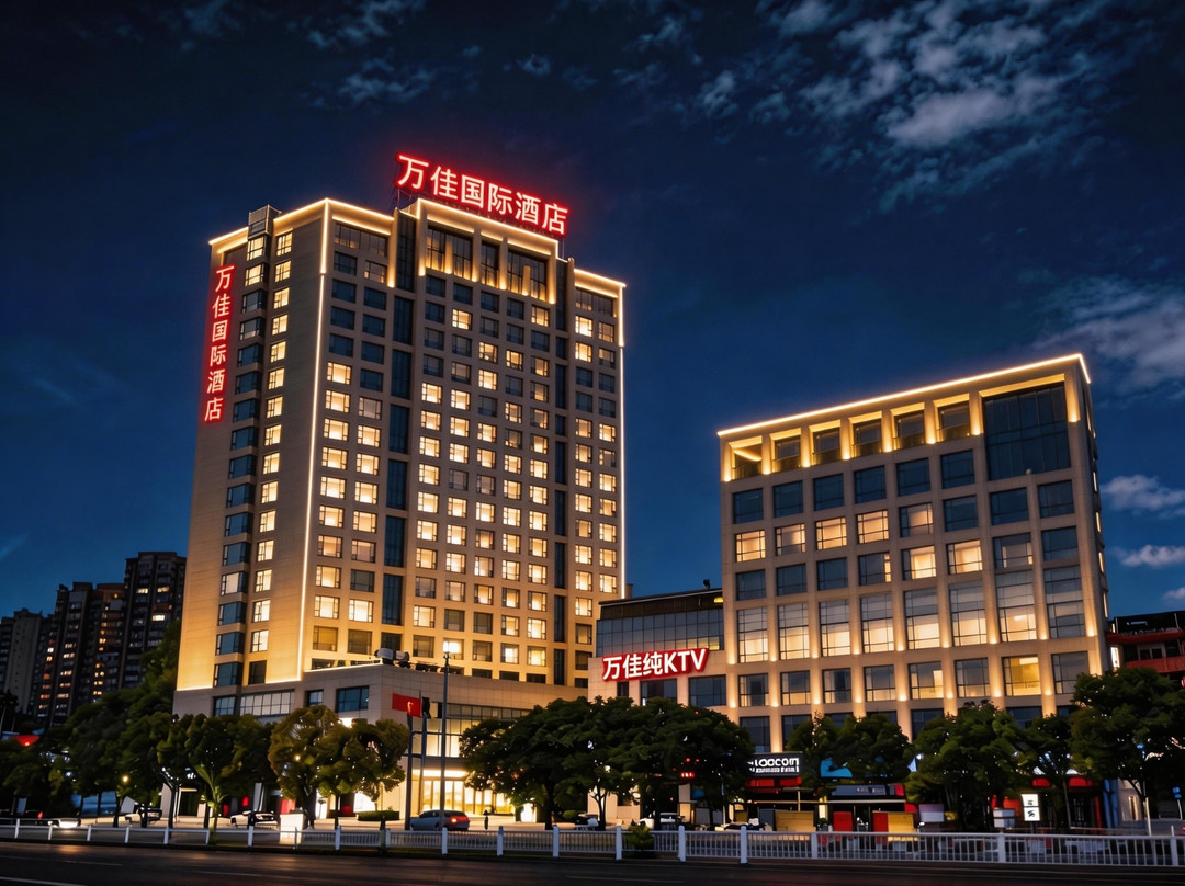 永安万佳国际酒店(永安南站市政府店)