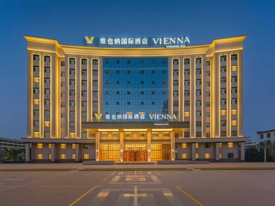 维也纳国际酒店(博乐店)