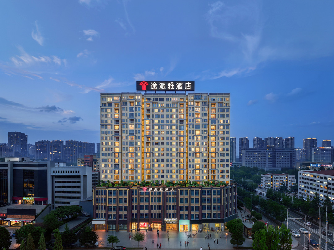 途派雅酒店(荆州监利人民医院常安步行街店)