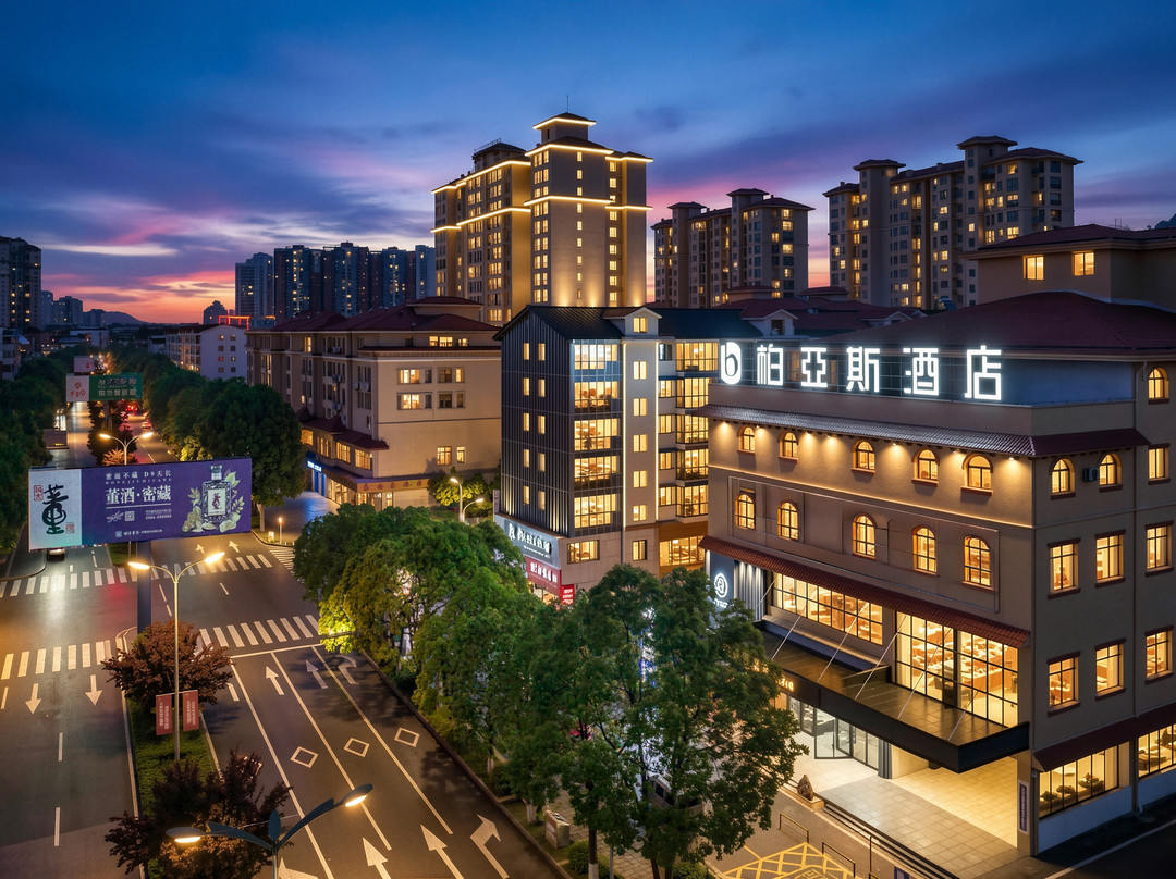 柏亚斯酒店 · BOYAS(湄潭中国茶城县政府店)