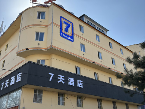 长子县酒店住宿-7天长治昌盛店