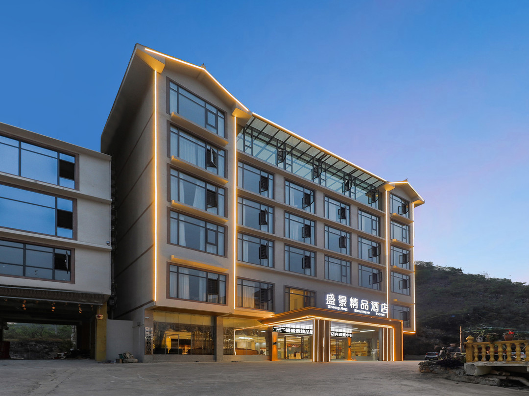 瀑乡君悦酒店
