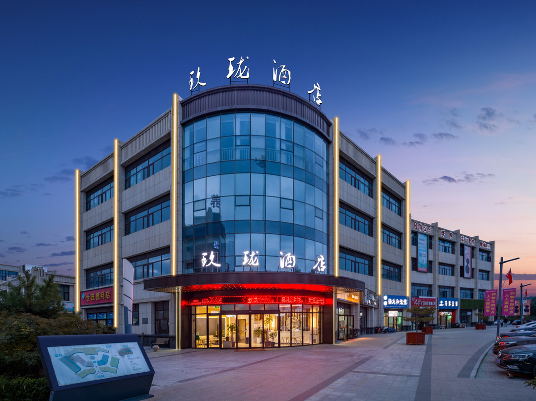 固原玖珑酒店（固原人民政府店）