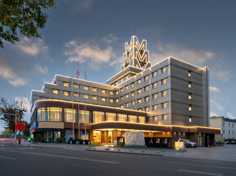 佳木斯市酒店住宿-佳木斯江天大酒店