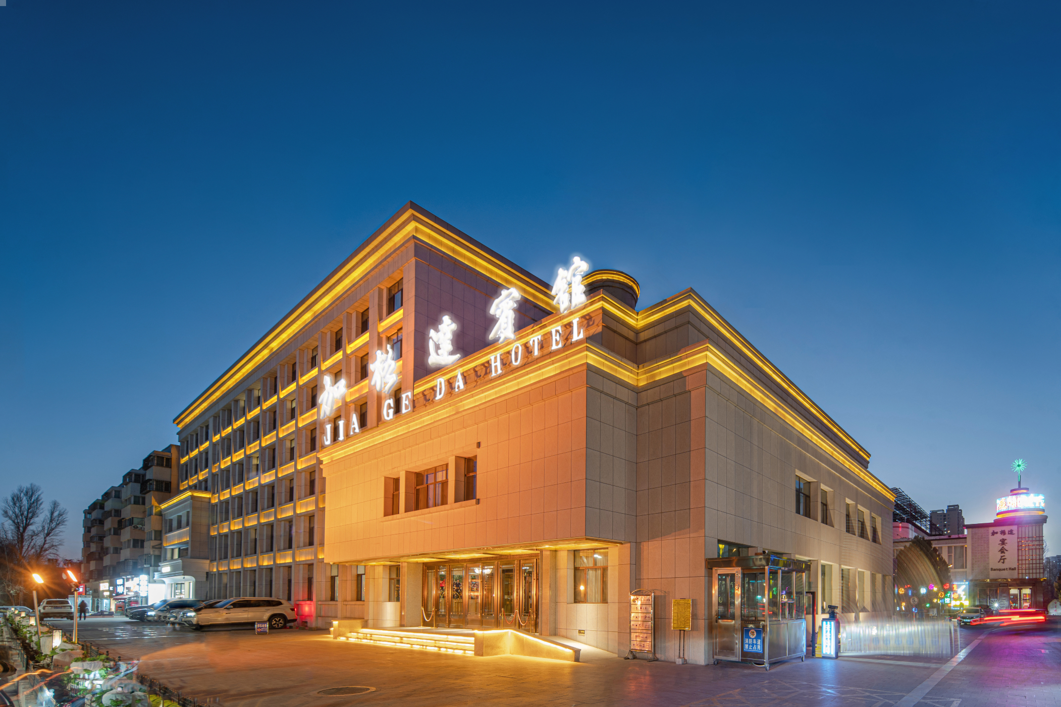 哈密市加格达宾馆（哈密火车站店）-官方