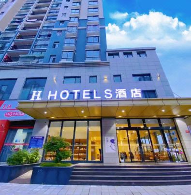 H Hotels (Xingyi Jichang Avenue)