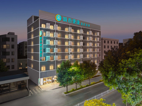 城市便捷酒店(罗定凯旋广场店)