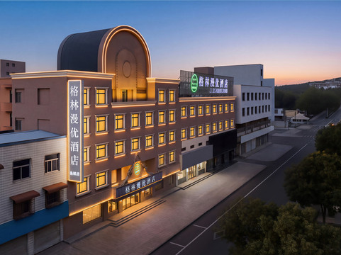 格林漫优酒店(凤阳店)