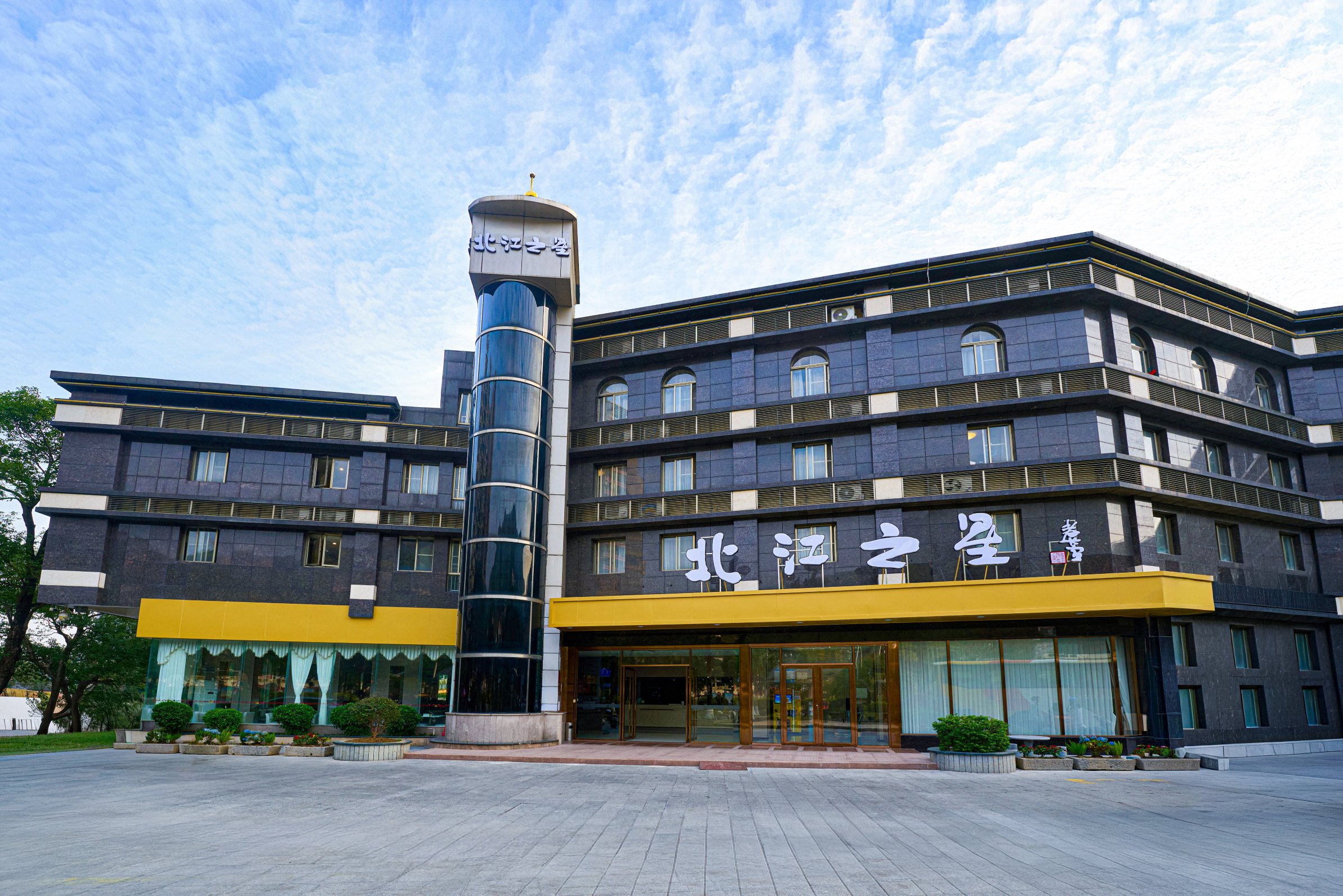 北江之星酒店(清远清新大道古龙峡店)-官方