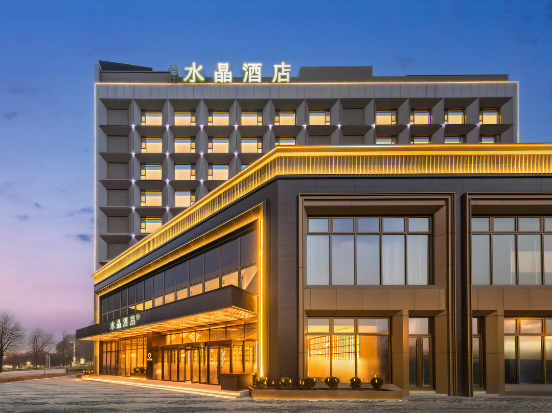 唐山吾悦广场桔子水晶酒店