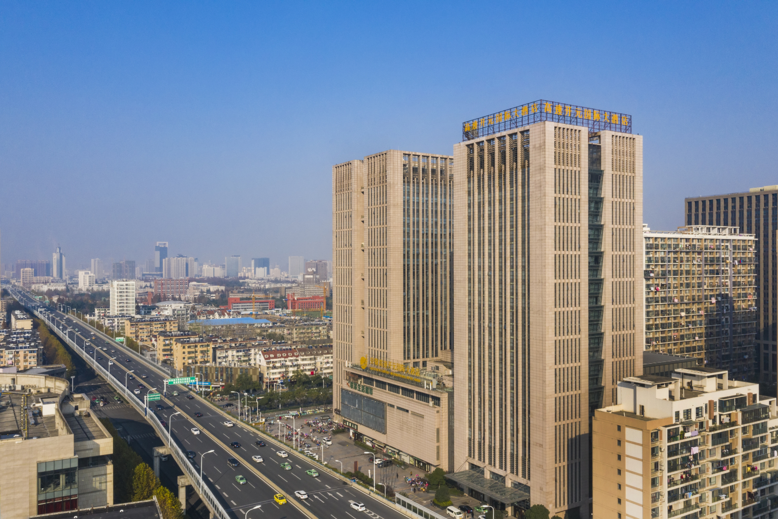 安徽高速开元国际大酒店-官方