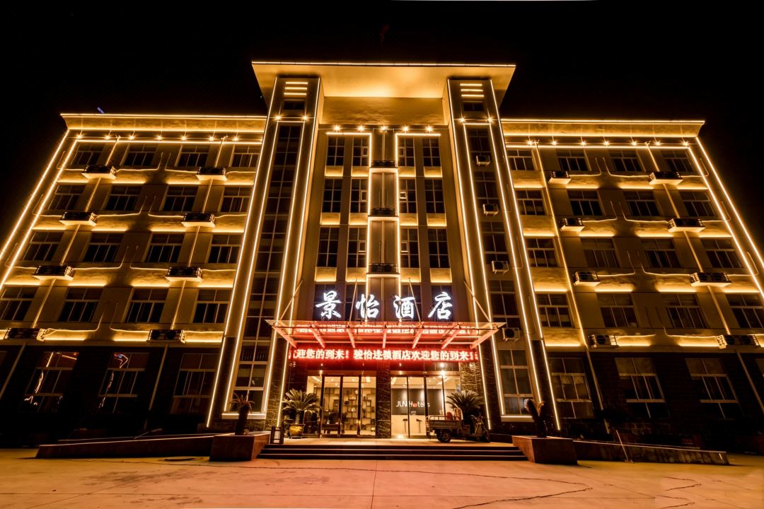 Jingyi chain hotel (Chuanhui science and Technology Innovation Industrial Park store)