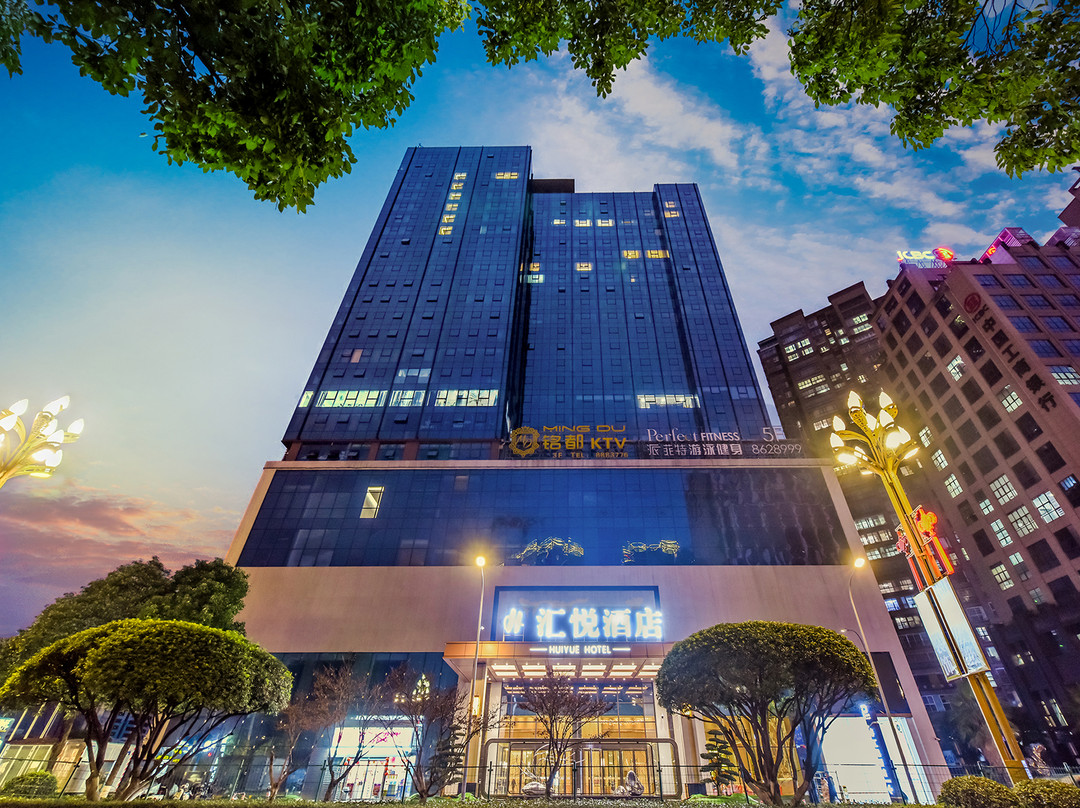 汇悦酒店（黔南师院都匀万达广场店）