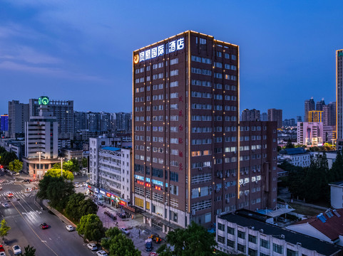 泗洪中昊凤凰国际酒店（富园广场店）