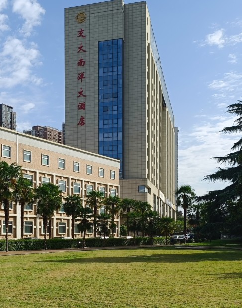 西安交大南洋大酒店（交通大学青龙寺店）-官方