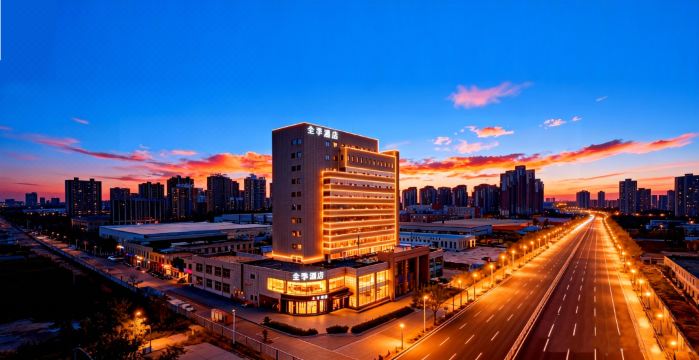 JI Hotel (Yantai Jinshatan AEON Mall)
