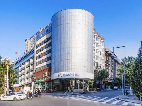 汉庭优佳酒店(太原国贸店)-官方