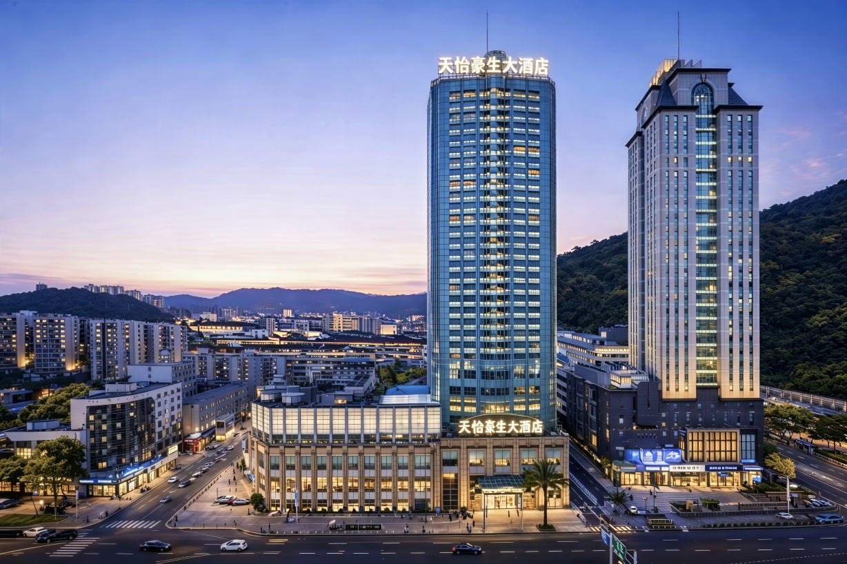 贵阳天怡豪生大酒店(黔灵山公园地铁站店）-官方