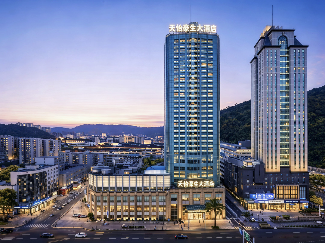 贵阳天怡豪生大酒店(黔灵山公园地铁站店）