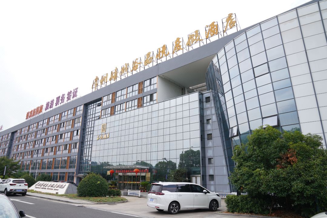Joyland Pinyue Holiday Hotel