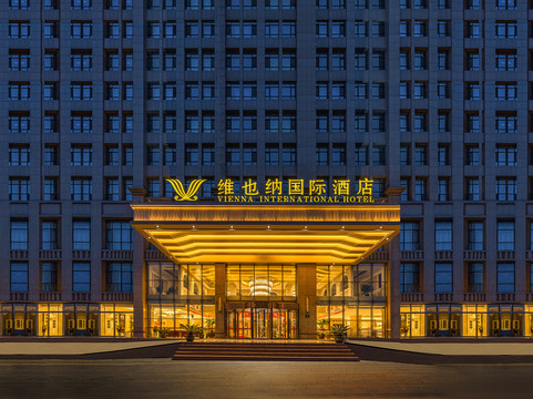 维也纳国际酒店（榆林府谷万达店）
