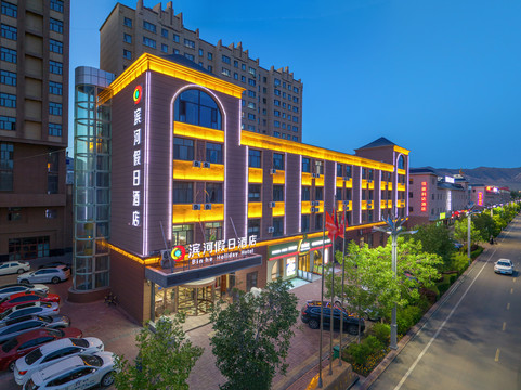 富蕴滨河假日酒店（额尔齐斯河店）