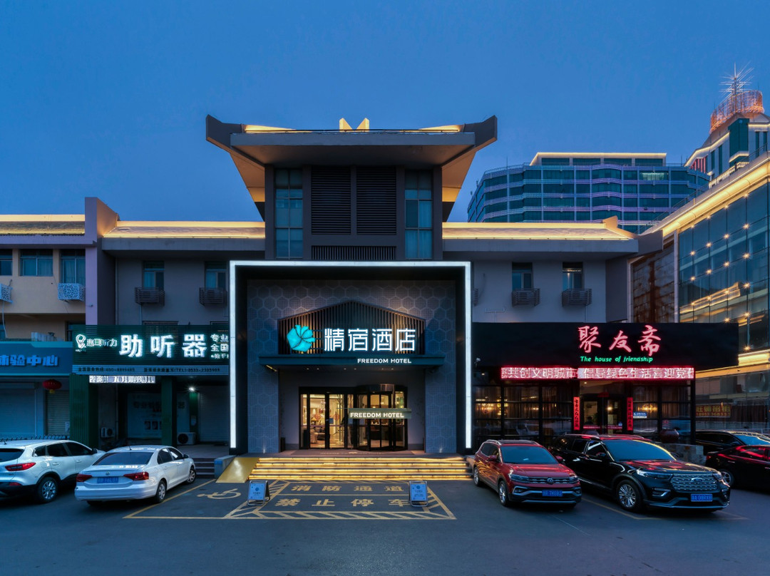 淄博银座佳驿连锁酒店柳泉路店