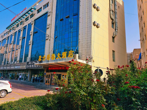 乌恰县酒店住宿-慕士塔格大酒店