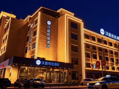 唐山如意快捷酒店光明路店