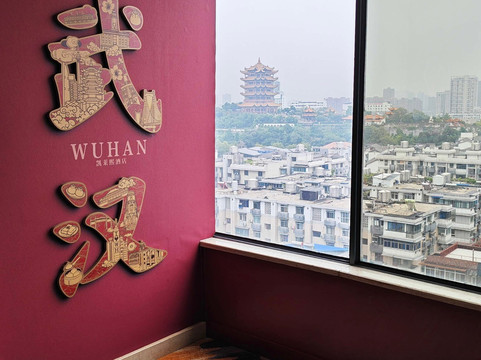 凯莱熙酒店(武汉黄鹤楼昙华林店)主图