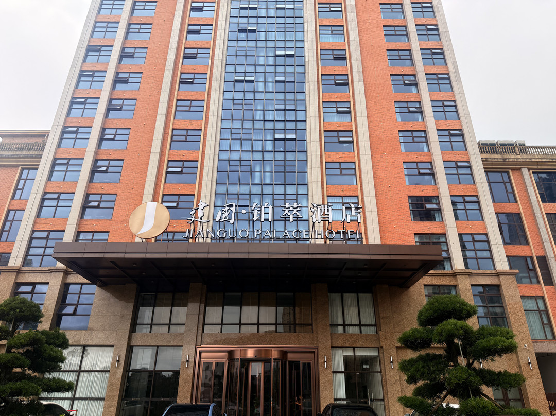 建国·铂萃酒店(钦州市城市名片美食广场|钦江古龙窑店)