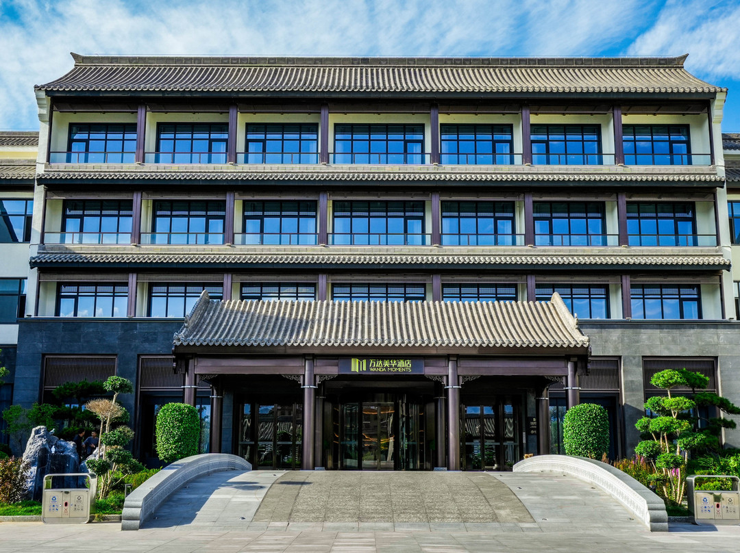 五台山站万达美华酒店