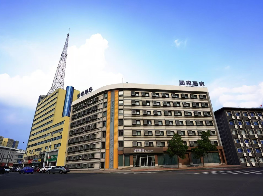 如家酒店(吉林火车站西出口财富广场店)