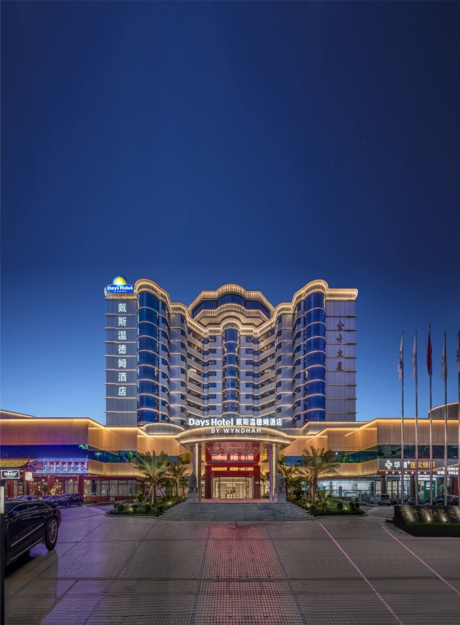 金叶国际大酒店-官方