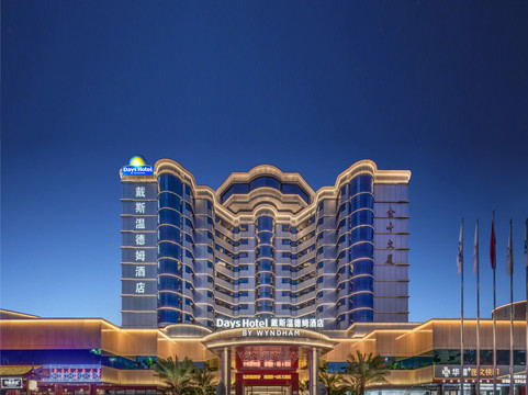 金叶国际大酒店