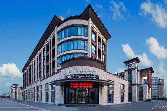 白玉蘭酒店（徐州觀音機場店）