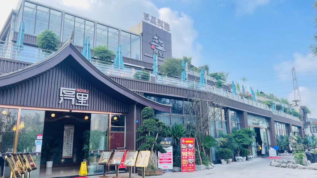 Houli Bieyuan Guesthouse