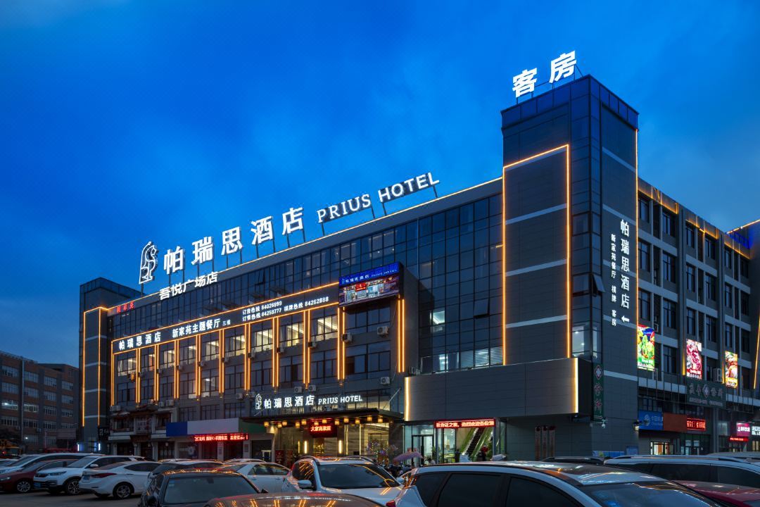 PRIUS Hotel (Taizhou Huangyan Qingfeng Dadao)