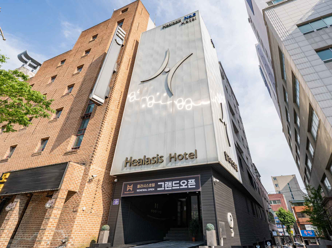 Healasis酒店
