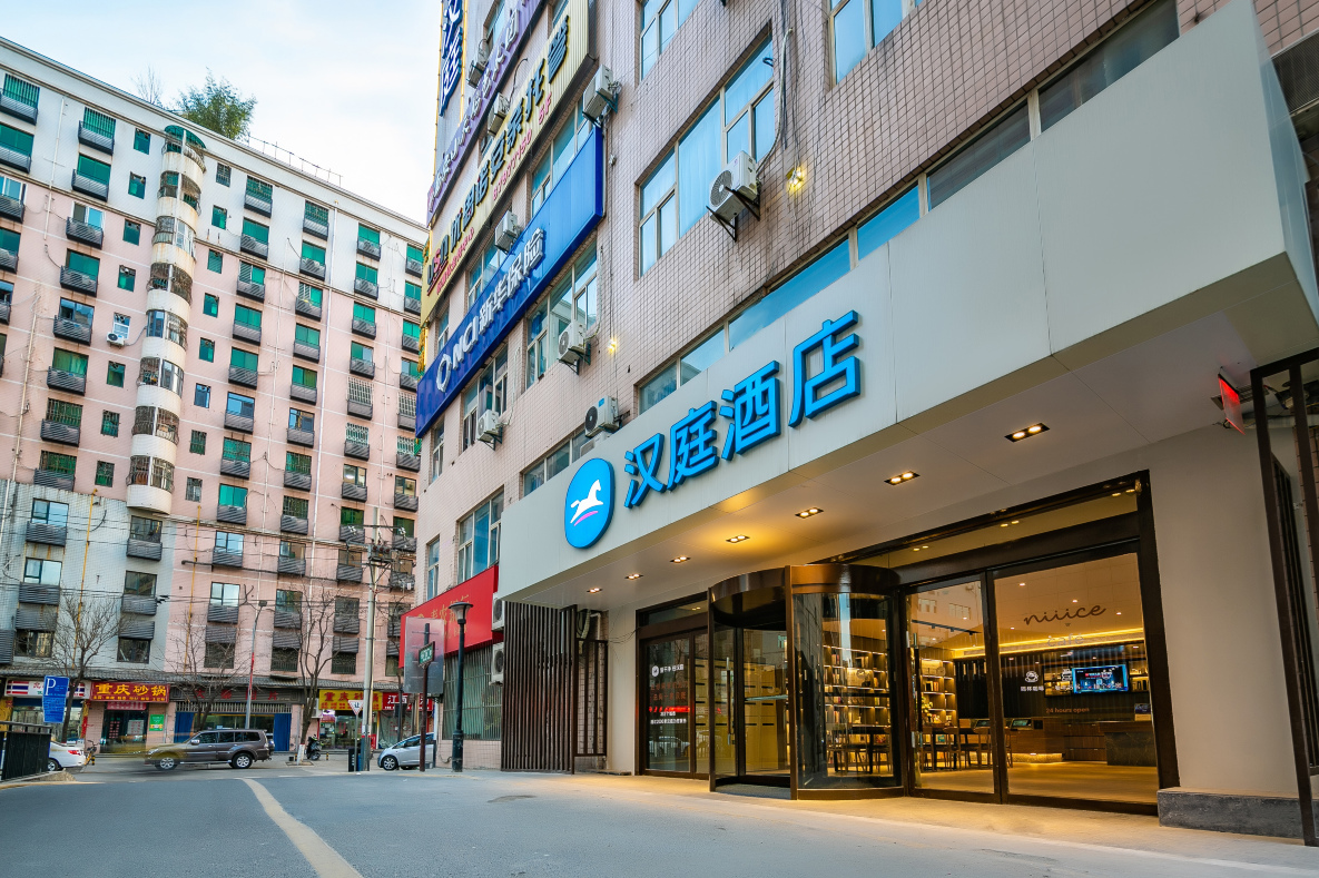 汉庭酒店(西安钟鼓楼五路口地铁站店)-官方