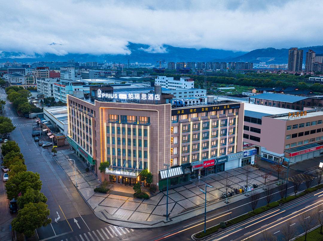 台州黄岩帕瑞思Max酒店(吾悦广场店)