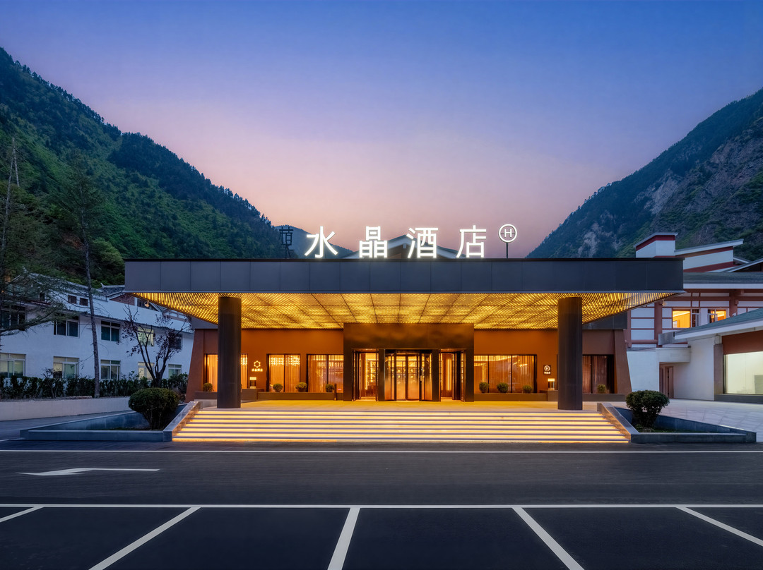 九寨沟景区桔子水晶酒店