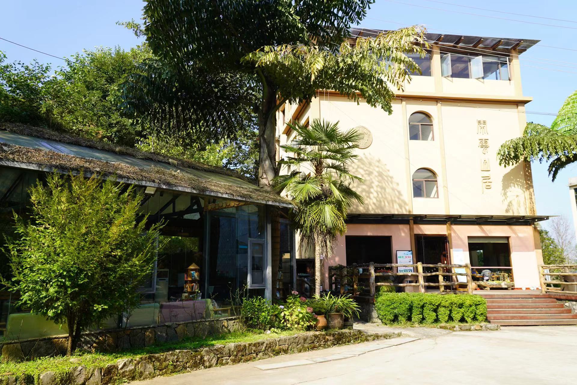 元阳闲云山居酒店-官方