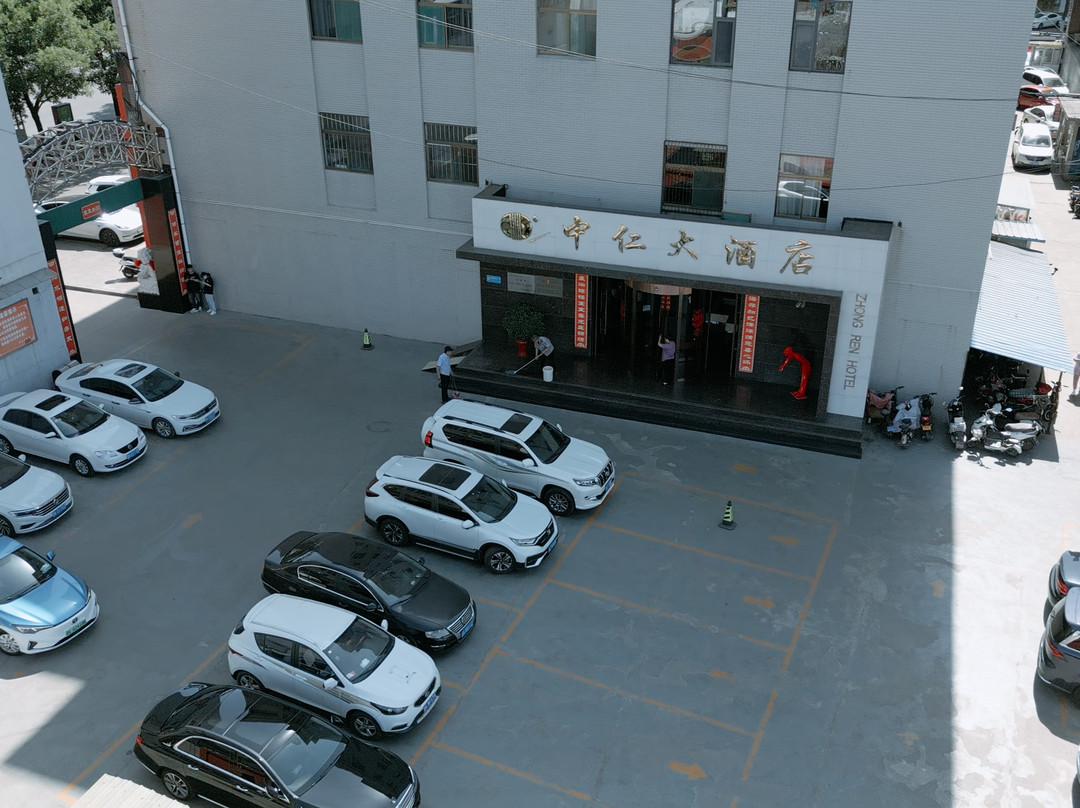 中仁大酒店（介休火车站店）主图