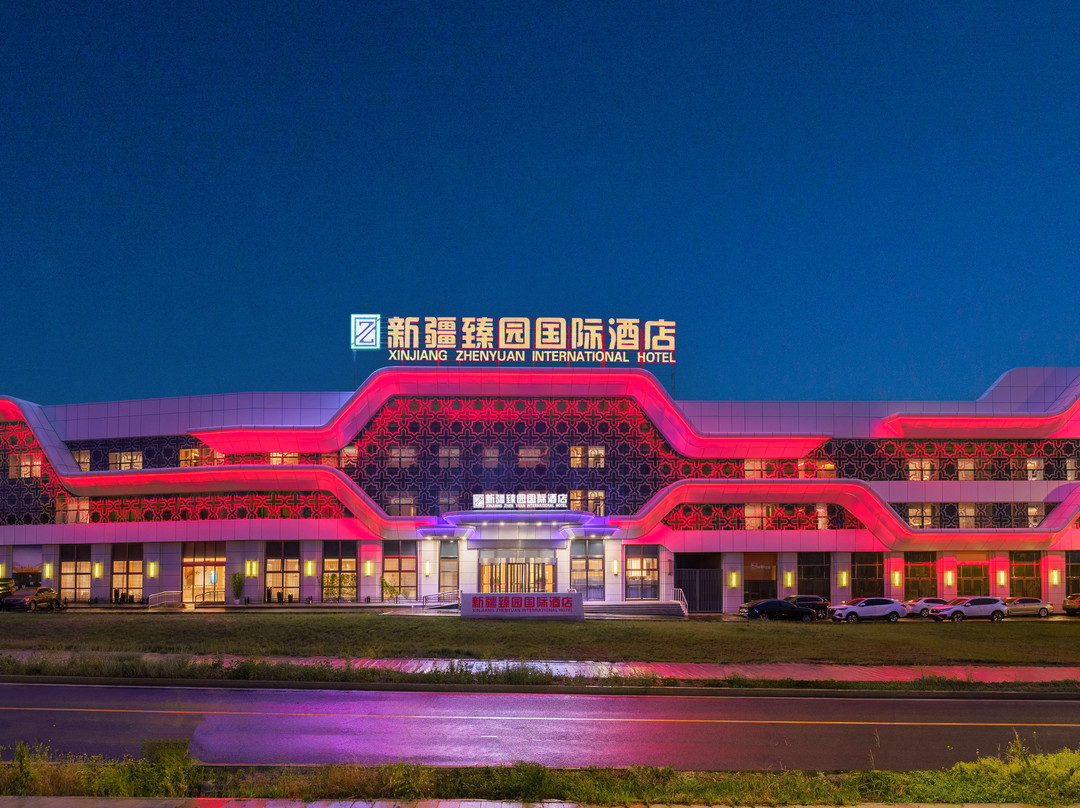乌鲁木齐臻园国际酒店（天山国际机场店）