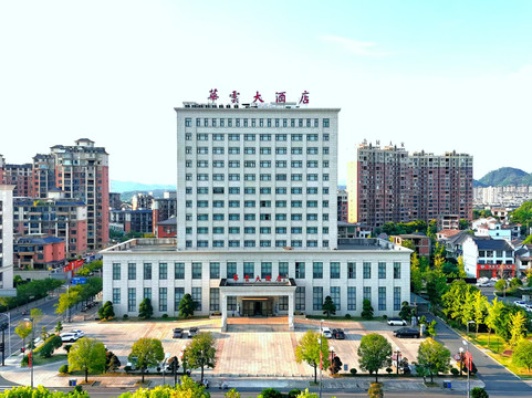 华云大酒店（横峰县政府行政服务中心店）