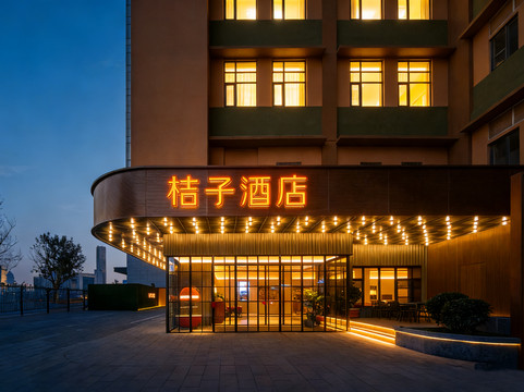 天津桔子酒店北安桥店