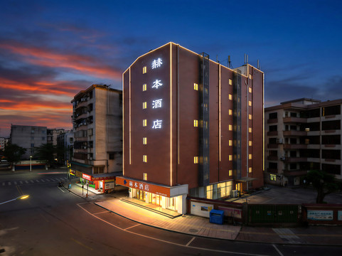 迎飞酒店(四会龙城店）